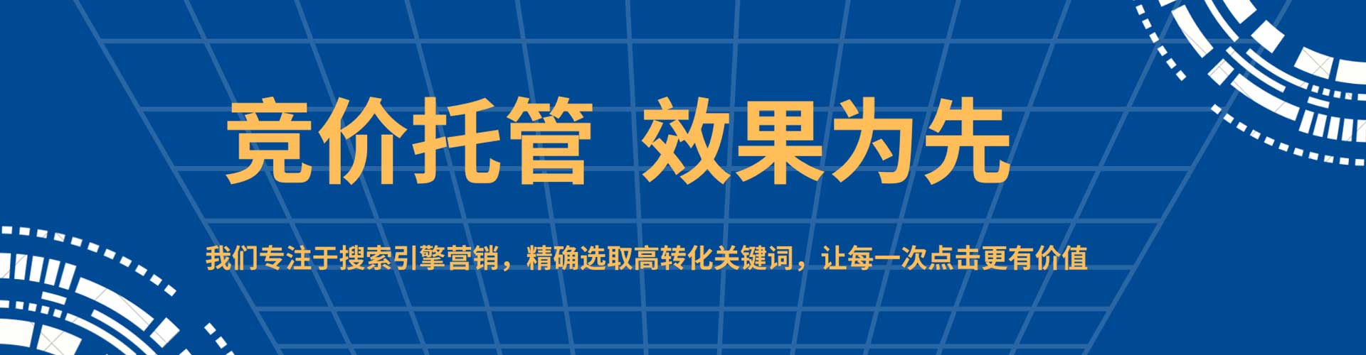 固镇百度开户返点