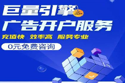 SEM广告投放的创意设计——以某旅游网站的推广案例为启示