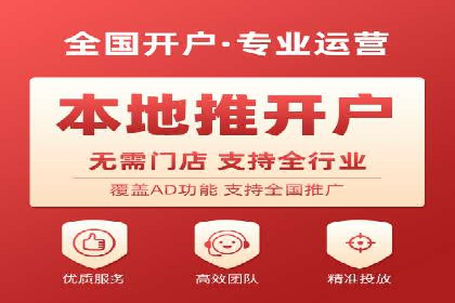 开户返点政策下的客户增长案例分析